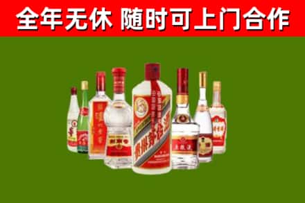 凉州回收名酒