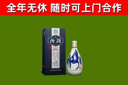 凉州回收汾酒
