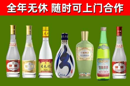 凉州回收老汾酒