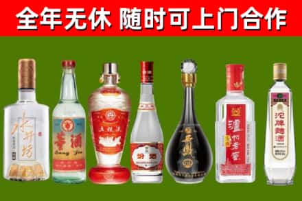 凉州回收名酒